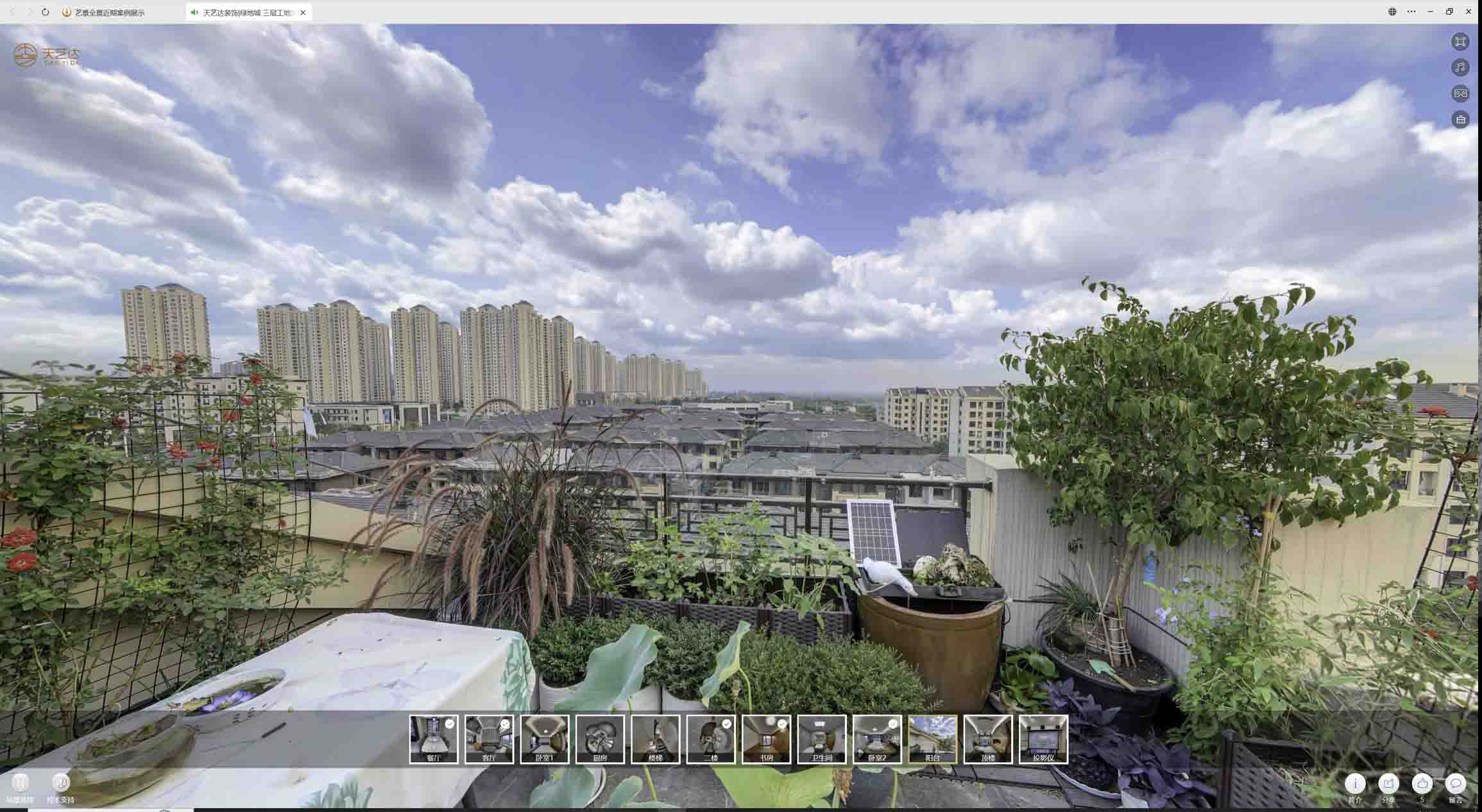 江干喻德江陶瓷馆